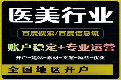 百度推广开户经验分享：如何快速提升账户效果