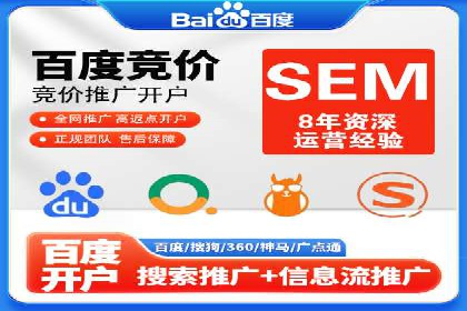 传统行业如何借助推广开户实现转型