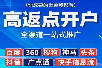 百度搜索推广案例解析：优化效果显著的成功案例
